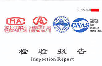 潔凈室檢驗(yàn)報(bào)告長(zhǎng)什么樣？